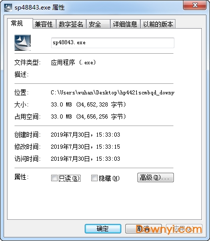 惠普4421s笔记本触摸板驱动 v15.0.17.2 官方版0