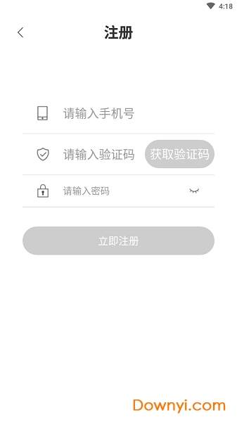 悦考教师软件 v3.0.0 安卓版1