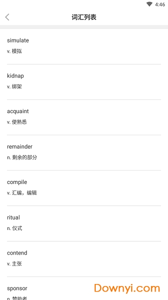 小喻单词软件 v1.0 安卓版1