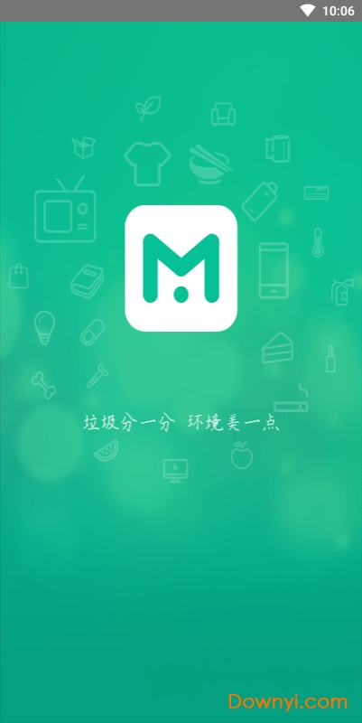 东阳考拉app