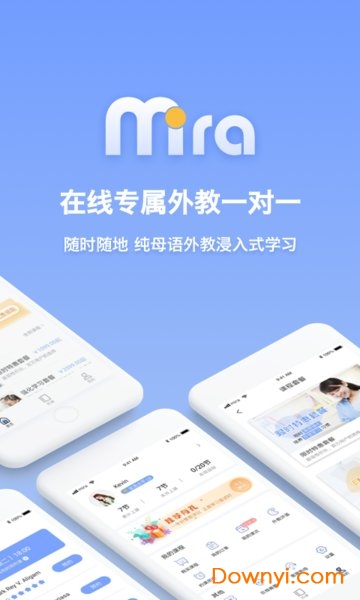 米拉外教最新版 v2.1.3 安卓版0