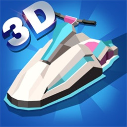 3D狂飙赛艇游戏