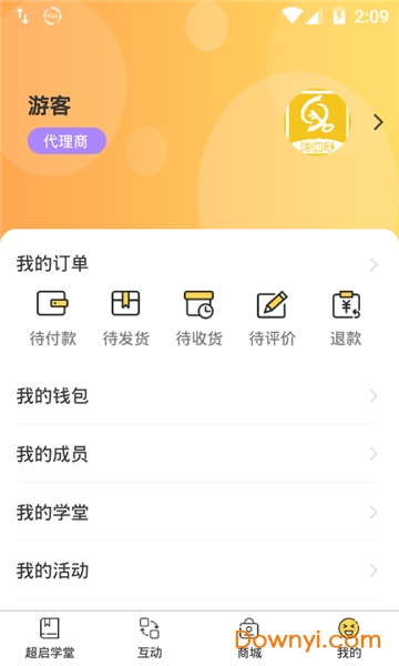 杭州超启识字阅读软件 v1.5.0 安卓最新版1