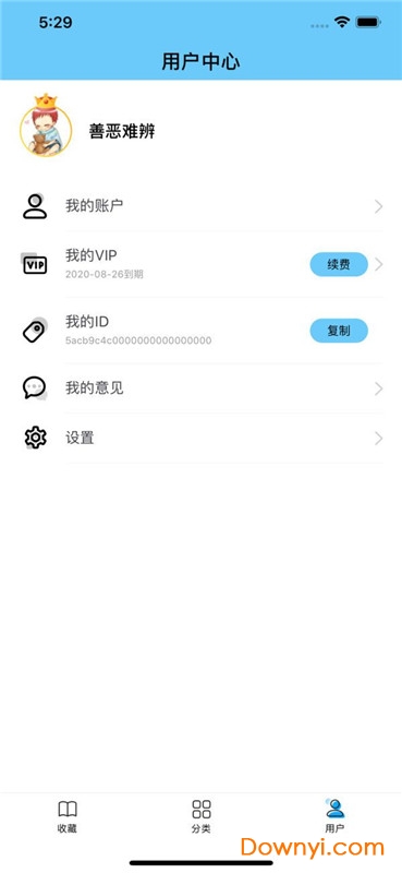 糖果小说app v3.8.3.2042 安卓最新版0