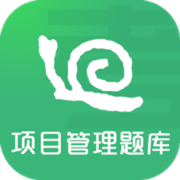 软考小蜗牛app下载