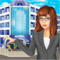 模拟酒店大亨游戏