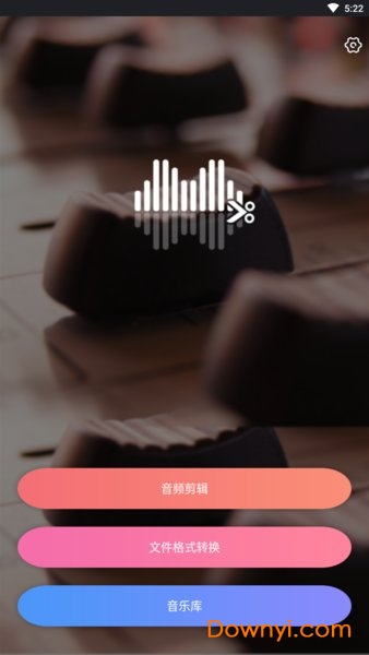 手机铃声制作大师app v1.9 安卓版0