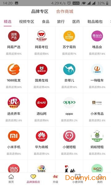 小鹿优品app