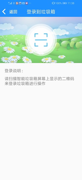 上海蓝鲸资源 v2.0.1 安卓版1