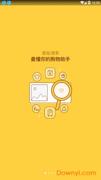 应有app