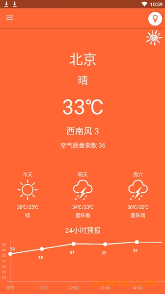北栀天气app 