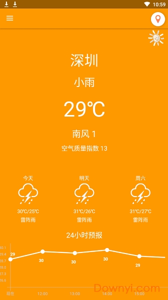 北栀天气app 截图0