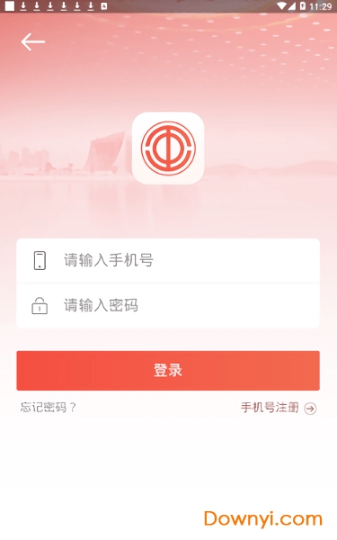 徐州工会app 截图0