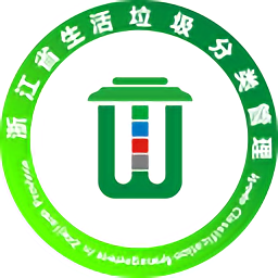浙江垃圾分类指南app下载