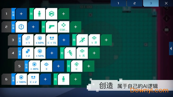 异常手机版 截图1