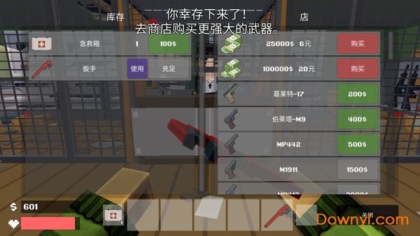 向僵尸开炮无限钻石 v1.0.8 安卓版1