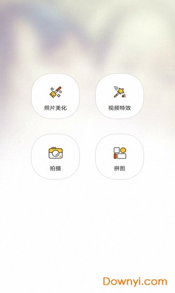 美颜美妆相机app v1.9.9 安卓最新版1