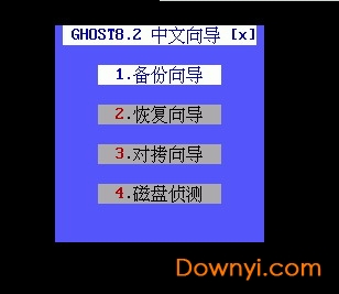 一键GHOST