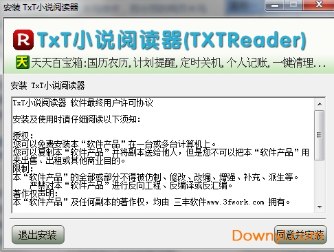 txt小说阅读器txtreader