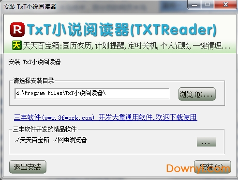 txt小说阅读器txtreader