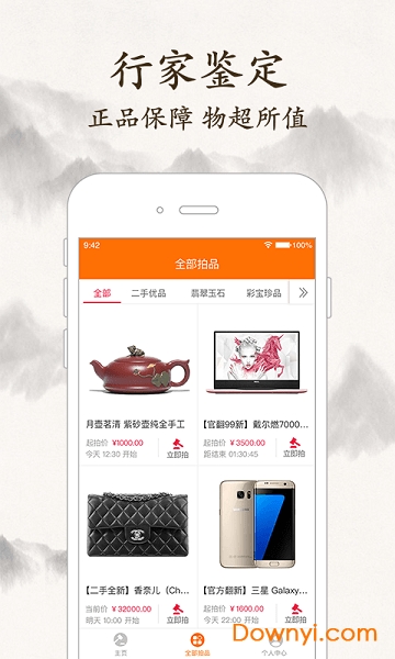 惠玩优品app