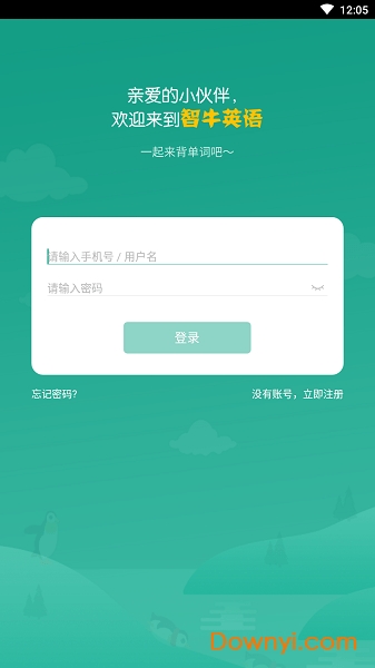 智牛英语app