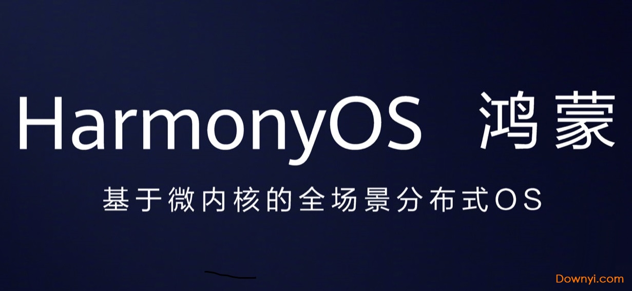 鸿蒙OS手机开发者Beta版(HarmonyOS 2.0) 截图1