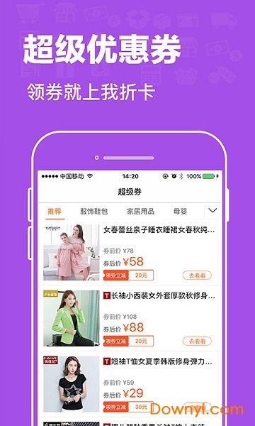 我折卡app