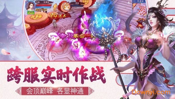 热血魔尊手游