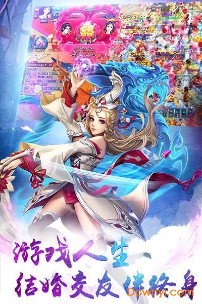 無極仙魔錄手游 v1.0.0 安卓版 1