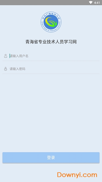 青海专技手机版 v1.0.0 安卓版0