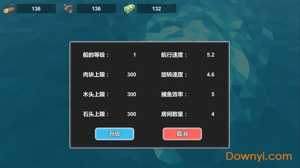 出海吧游戏(ocean go) v1.1 安卓中文版1