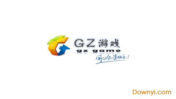 GZ穿越火线生化版最新版 截图0