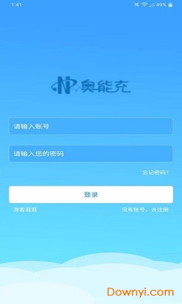 奥能充app