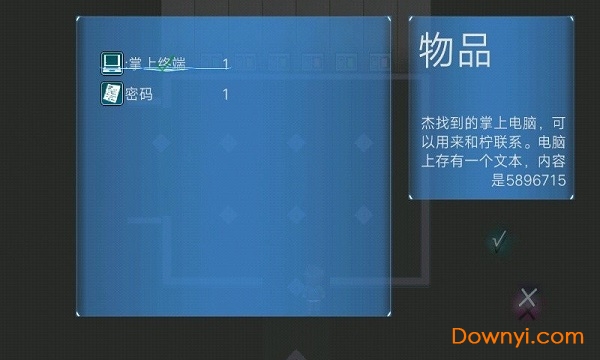 蚂蚁空间站手机版 v1.0.0 安卓版1