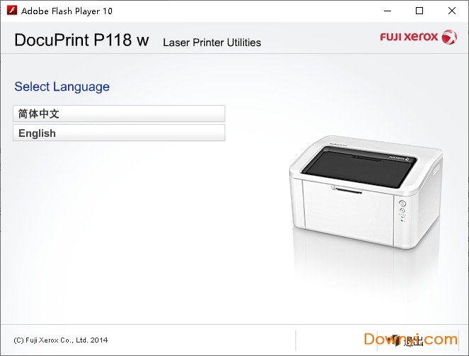 富士施乐p118w打印机驱动 截图0