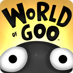 world of goo游戏