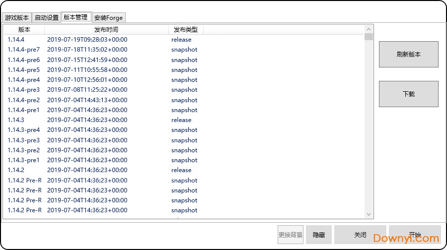 我的世界bmcl启动器最新版 v4.8.0 最新版0