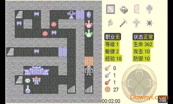 魔塔2無限金幣版 截圖0