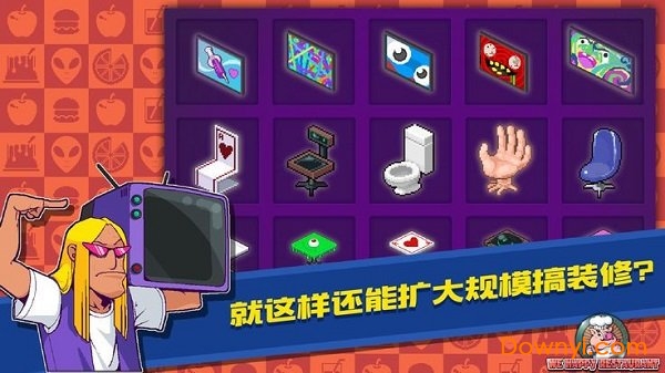 我们开心的餐厅游戏手游(原我的快乐餐厅) v1.0.98 安卓版0