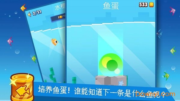 像素鱼2进化中文版 v1.0.1 安卓版2