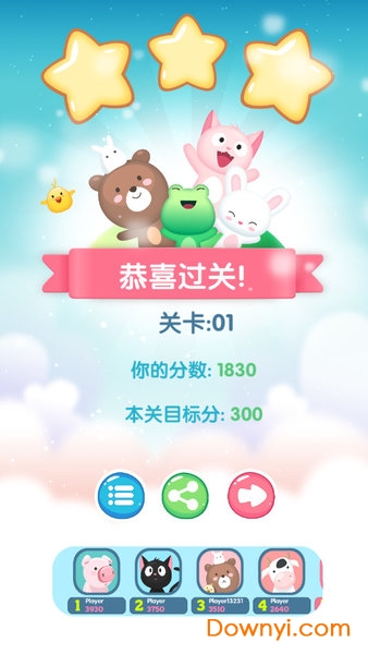 消消乐联盟手机版(toon puzzle) 截图2