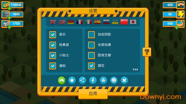 tap tap builder無限鉆石鑰匙版 截圖1