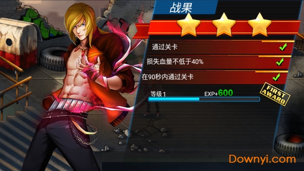 战斗之王死亡斗士游戏(king of fighting) v1.0.1 安卓版 0