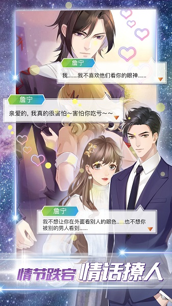 qq女神之路游戏 v1.1 安卓最新版1