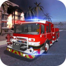 119消防车模拟驾驶手机版