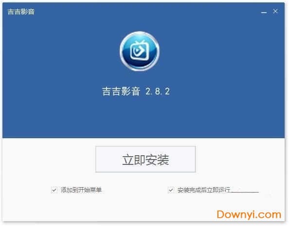 吉吉影音电脑版软件