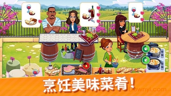 美味餐厅世界无限钻石版(delicious world) v1.2.3 安卓版0