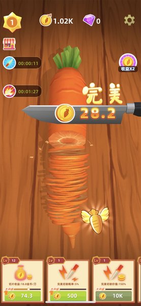 快乐切切切游戏(happy slice) v1.3.0 安卓版0