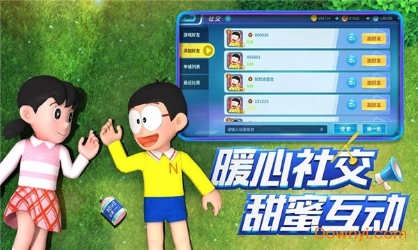 哆啦a梦飞车游戏 v1.0.13 安卓版0